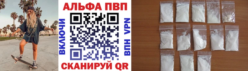 Какие есть наркотики Заволжье COCAIN АМФ МАРИХУАНА APVP