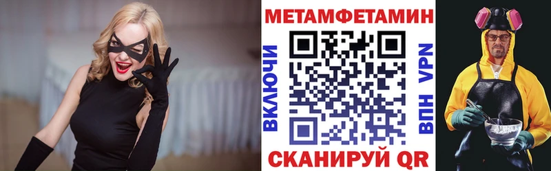 Амфетамин Premium  где можно купить   Заволжье 