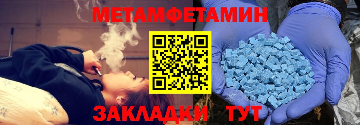 АМФЕТАМИН Розовый  Вход с VPN  АМФЕТАМИН  Заволжье 