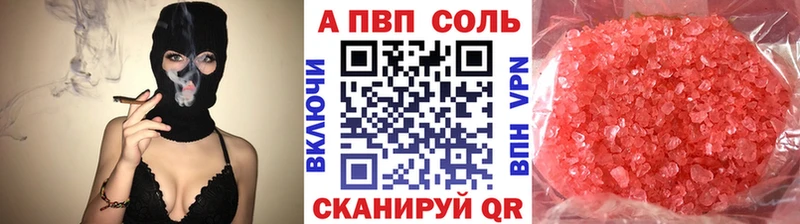 Alpha PVP VHQ  Заволжье 