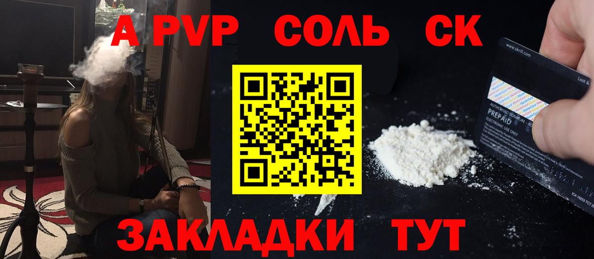 Alfa_PVP мука Заволжье