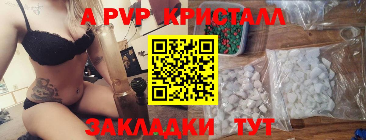 Меф кристаллы  Заволжье  Канабис  Сколько стоит  Вход с VPN  МЕТ  ГАШ  ГАШ  НБОМе 