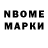 Codein напиток Lean (лин) Bonnie McMinn