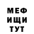 МДМА молли Antony Gerasimov