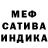 Конопля Ganja August Null