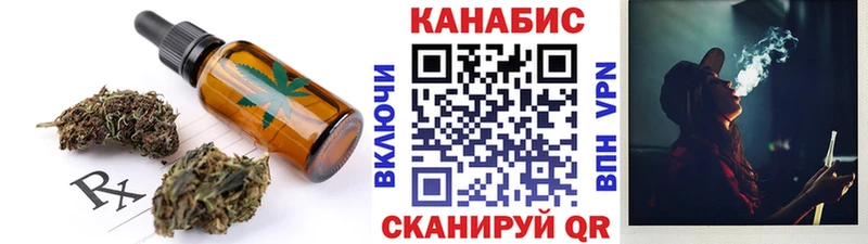Cannafood марихуана  Заволжье 