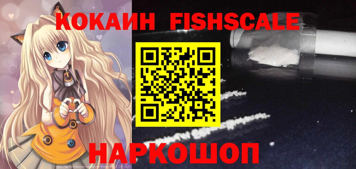 Cocaine Колумбийский Заволжье