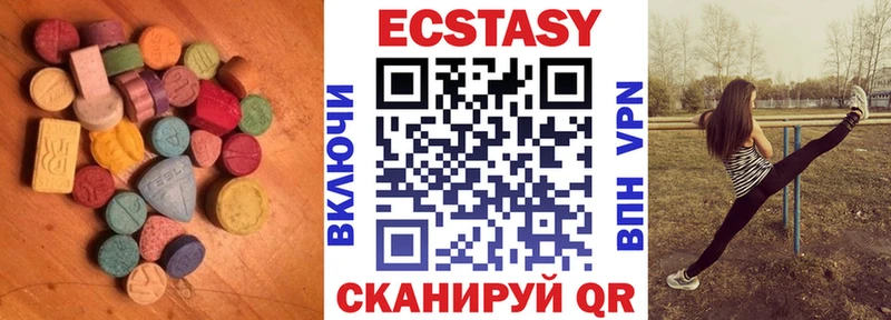 Ecstasy 280мг Заволжье