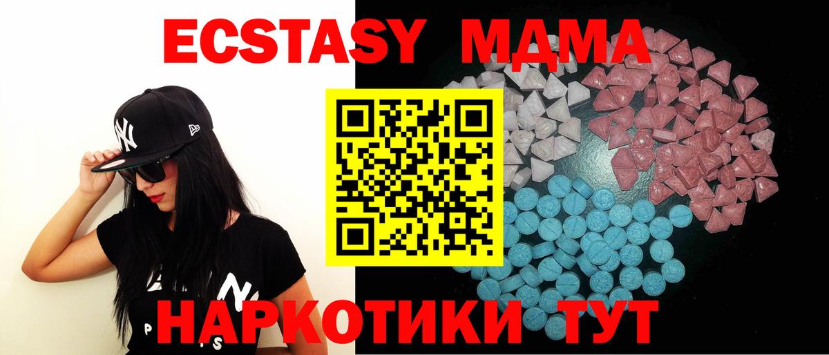 цены наркотик  darknet клад  Экстази  Заволжье  ЭКСТАЗИ mix  Вход с VPN 