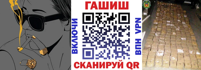это официальный сайт  где можно купить   Заволжье  Гашиш Cannabis 