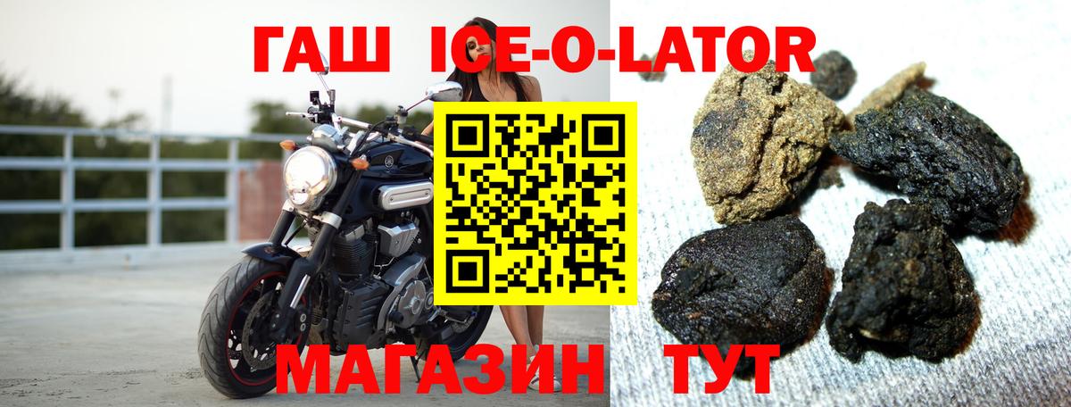 Гашиш 40% ТГК Заволжье
