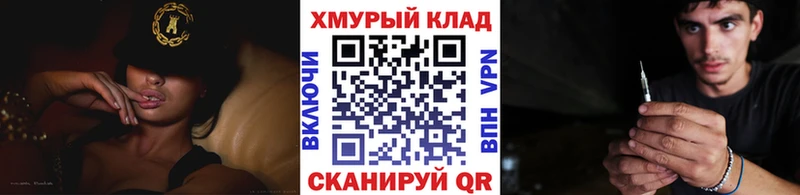 ГЕРОИН гречка  наркошоп  Заволжье 