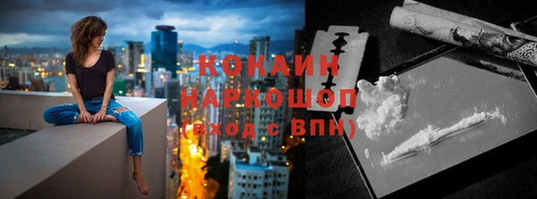 героин Дмитров