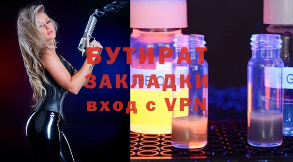 героин Дмитров