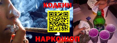 прущие крисы Гай