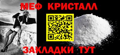 гашик Гатчина