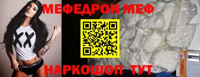 прущие крисы Гай