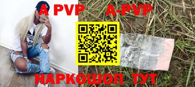 прущие крисы Гай