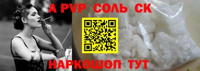 прущие крисы Гай