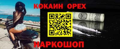прущие крисы Гай