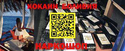 гашик Гатчина