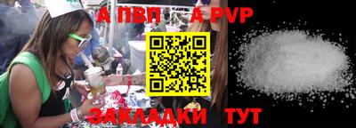 прущие крисы Гай
