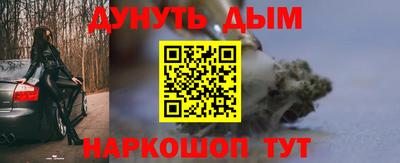 соль курить ск Гагарин