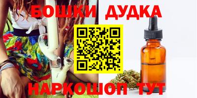 соль курить ск Гагарин