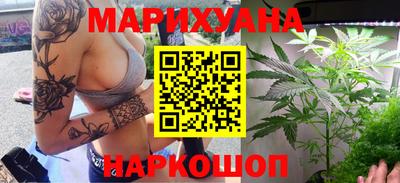 соль курить ск Гагарин