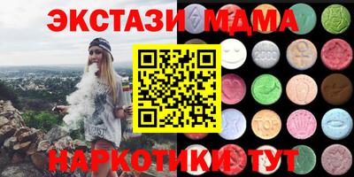 соль курить ск Гагарин