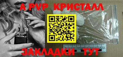 соль курить ск Гагарин