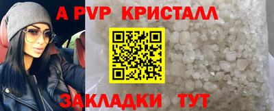 прущие крисы Гай