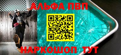 соль курить ск Гагарин