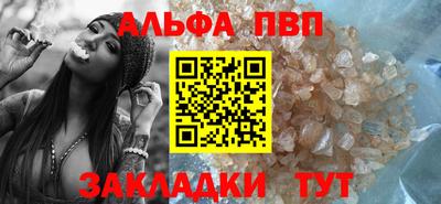 гашик Гатчина