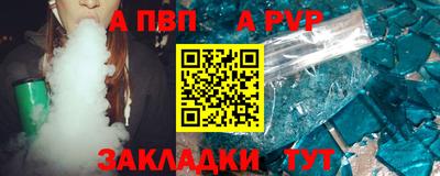 соль курить ск Гагарин