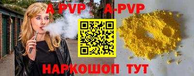гашик Гатчина