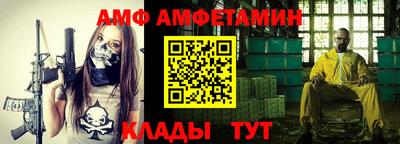 гашик Гатчина