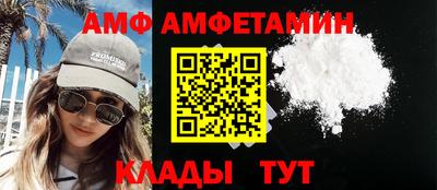 гашик Гатчина