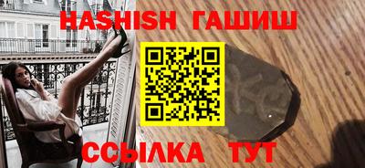 прущие крисы Гай