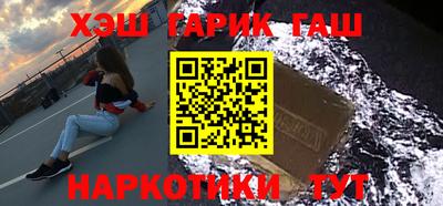 гашик Гатчина