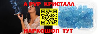 соль курить ск Гагарин