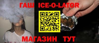 соль курить ск Гагарин