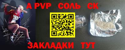 прущие крисы Гай