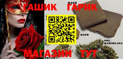 гашик Гатчина