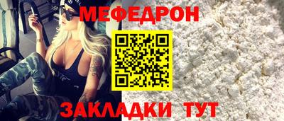 прущие крисы Гай