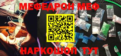 бутират Кингисепп