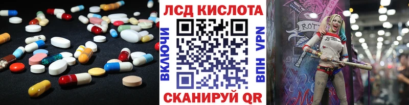 ссылка на мегу рабочий сайт  Заволжье  ЛСД экстази ecstasy 