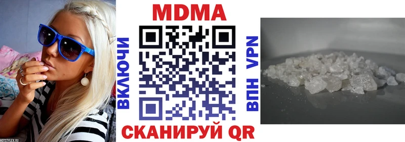 MDMA кристаллы  Заволжье 