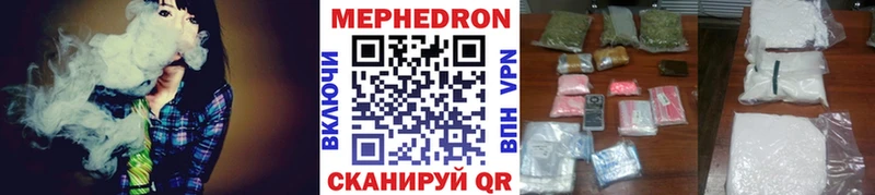 как найти закладки Заволжье МЕФ мука