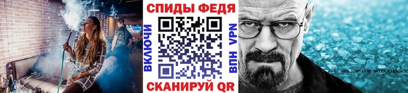 МЕТАМФЕТАМИН Methamphetamine  гидра ССЫЛКА  Заволжье 